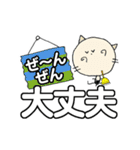 にゃん吉 ありがと~HappyBirthdayでか文字2（個別スタンプ：8）