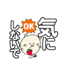 にゃん吉 ありがと~HappyBirthdayでか文字2（個別スタンプ：9）