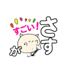 にゃん吉 ありがと~HappyBirthdayでか文字2（個別スタンプ：10）