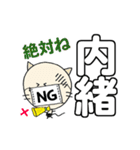 にゃん吉 ありがと~HappyBirthdayでか文字2（個別スタンプ：12）