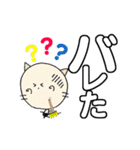 にゃん吉 ありがと~HappyBirthdayでか文字2（個別スタンプ：13）