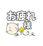 にゃん吉 ありがと~HappyBirthdayでか文字2（個別スタンプ：15）