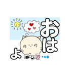 にゃん吉 ありがと~HappyBirthdayでか文字2（個別スタンプ：19）