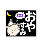 にゃん吉 ありがと~HappyBirthdayでか文字2（個別スタンプ：20）