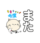 にゃん吉 ありがと~HappyBirthdayでか文字2（個別スタンプ：21）