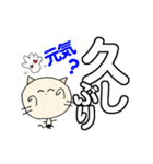 にゃん吉 ありがと~HappyBirthdayでか文字2（個別スタンプ：25）