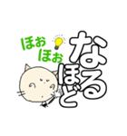 にゃん吉 ありがと~HappyBirthdayでか文字2（個別スタンプ：26）