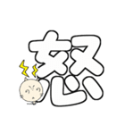 にゃん吉 ありがと~HappyBirthdayでか文字2（個別スタンプ：32）