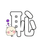 にゃん吉 ありがと~HappyBirthdayでか文字2（個別スタンプ：33）