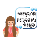 Callcenter（個別スタンプ：2）