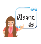 Callcenter（個別スタンプ：5）