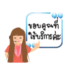 Callcenter（個別スタンプ：6）