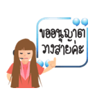 Callcenter（個別スタンプ：8）