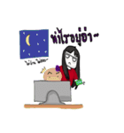 YamijiSan's Daily Life（個別スタンプ：3）