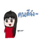 YamijiSan's Daily Life（個別スタンプ：12）