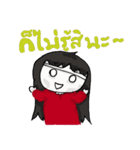 YamijiSan's Daily Life（個別スタンプ：14）
