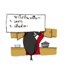 YamijiSan's Daily Life（個別スタンプ：18）