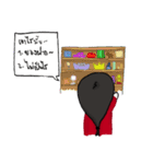 YamijiSan's Daily Life（個別スタンプ：24）