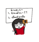 YamijiSan's Daily Life（個別スタンプ：25）
