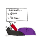 YamijiSan's Daily Life（個別スタンプ：35）