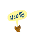 Lovely words for lovely people（個別スタンプ：24）