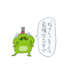 かえる伯爵  私から君へ（個別スタンプ：7）