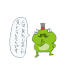 かえる伯爵  私から君へ（個別スタンプ：19）