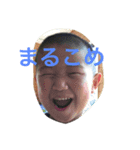 みいことスタンプ（個別スタンプ：2）
