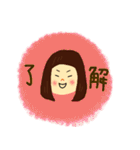 ぱっつんおかっぱガールAOI（個別スタンプ：1）