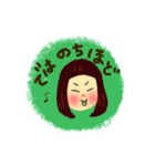 ぱっつんおかっぱガールAOI（個別スタンプ：31）