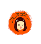 ぱっつんおかっぱガールAOI（個別スタンプ：32）