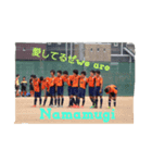愛してるぜwe are Namamugi（個別スタンプ：1）