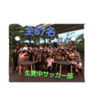 愛してるぜwe are Namamugi（個別スタンプ：4）