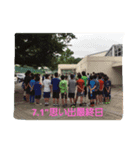 愛してるぜwe are Namamugi（個別スタンプ：8）