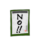 NASCONDINO（個別スタンプ：4）