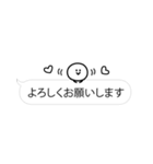 毎日使えるスマイル！！【白吹き出し】（個別スタンプ：2）