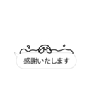 毎日使えるスマイル！！【白吹き出し】（個別スタンプ：11）