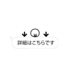 毎日使えるスマイル！！【白吹き出し】（個別スタンプ：22）