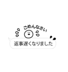 毎日使えるスマイル！！【白吹き出し】（個別スタンプ：33）