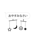 毎日使えるスマイル！！【白吹き出し】（個別スタンプ：40）