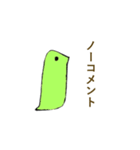 なぞどり（個別スタンプ：5）