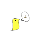 なぞどり（個別スタンプ：33）