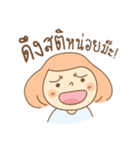 The Little Girl Ep.2（個別スタンプ：1）