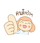 The Little Girl Ep.2（個別スタンプ：4）