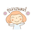 The Little Girl Ep.2（個別スタンプ：5）