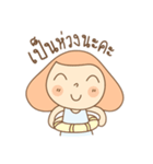 The Little Girl Ep.2（個別スタンプ：23）
