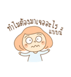 The Little Girl Ep.2（個別スタンプ：38）