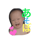 ぼくだよっ♡（個別スタンプ：16）