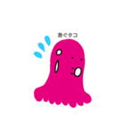 タコたこ（個別スタンプ：5）