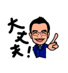 グランシンの日常（個別スタンプ：8）